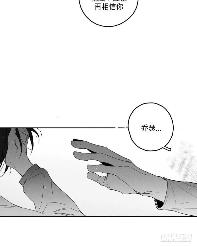 第25话 第32页