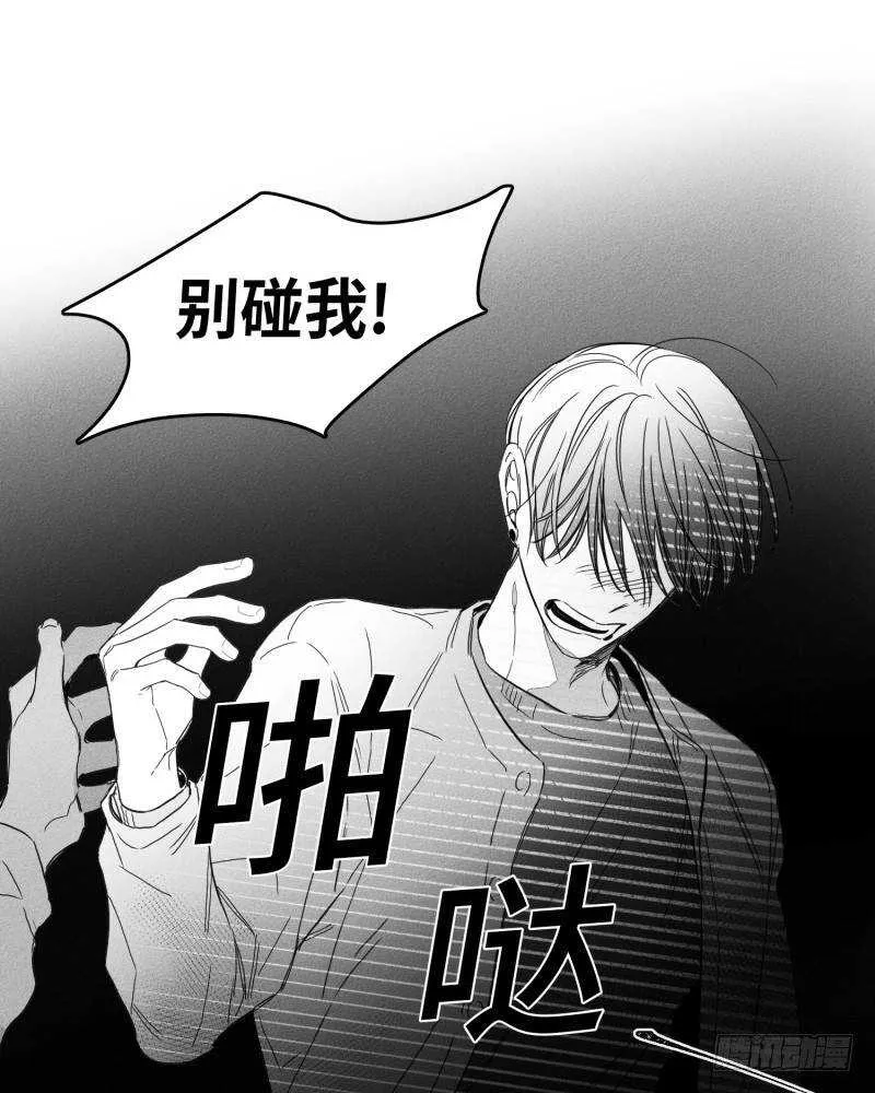 第25话 第33页