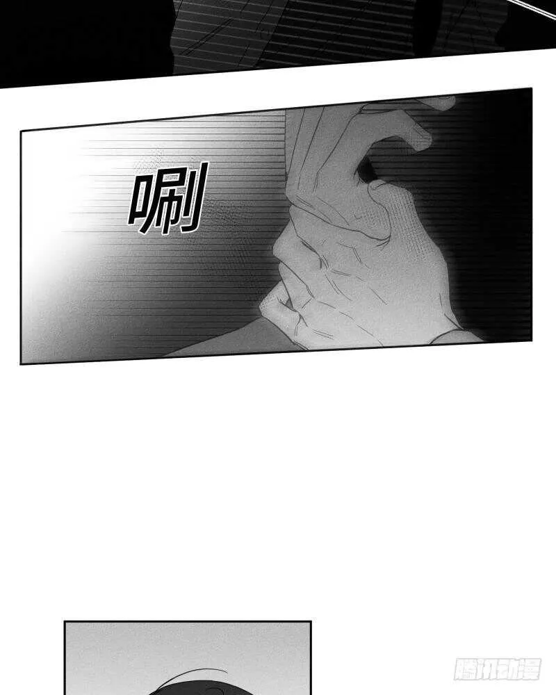 第25话 第34页
