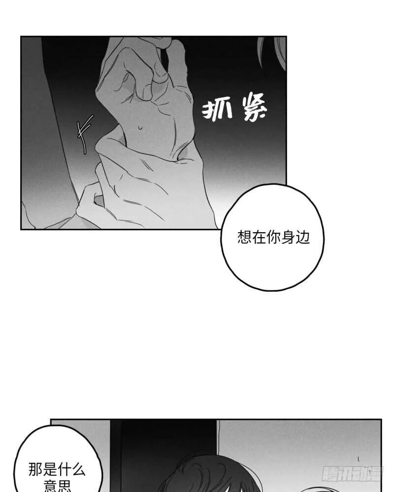 第25话 第38页