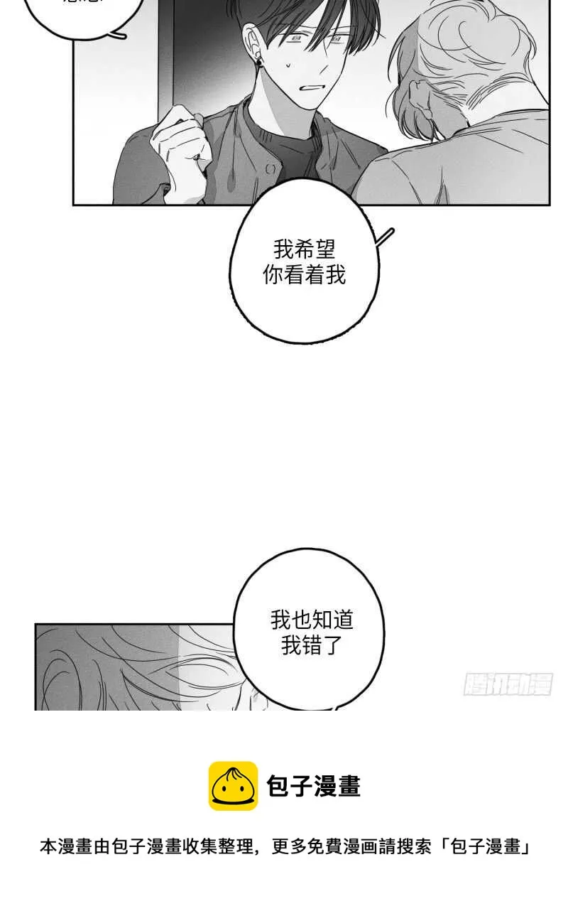第25话 第39页
