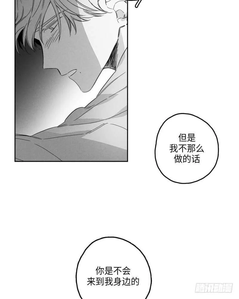 第25话 第40页