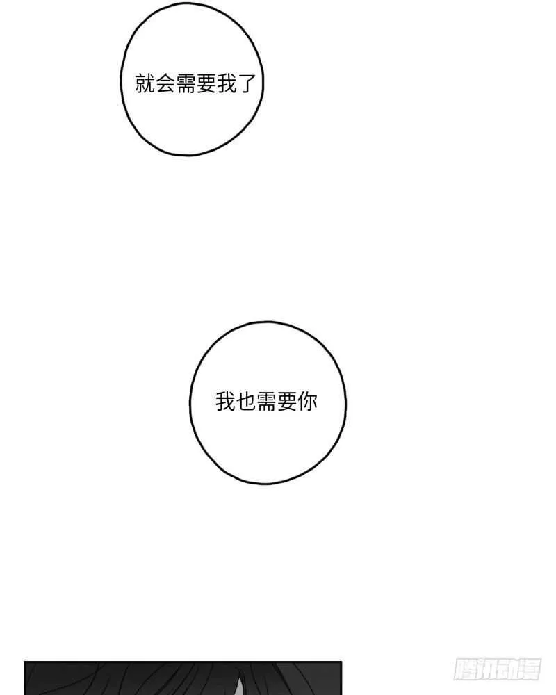 第25话 第42页