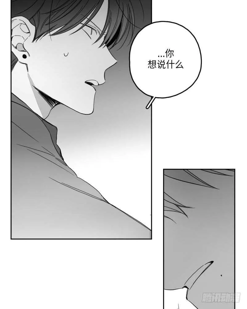 第25话 第43页