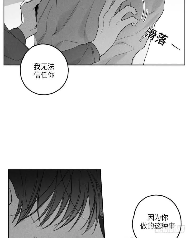 第25话 第50页