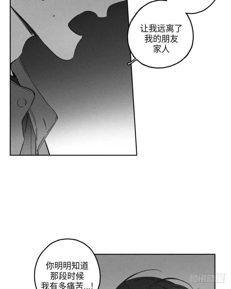 第25话 第51页