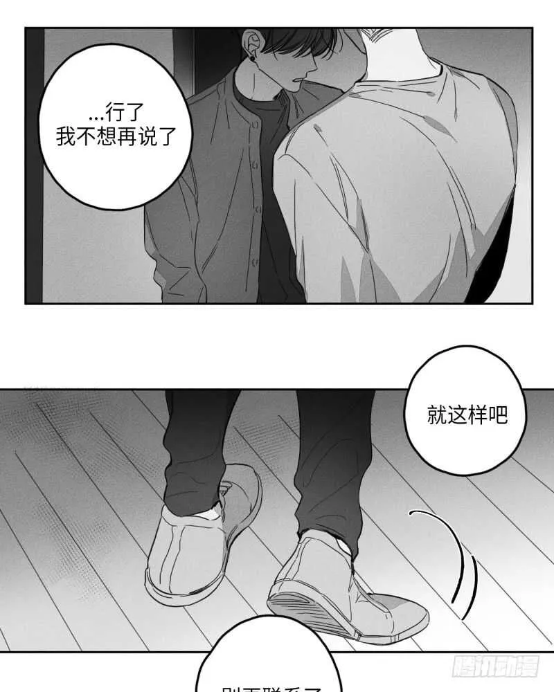 第25话 第53页