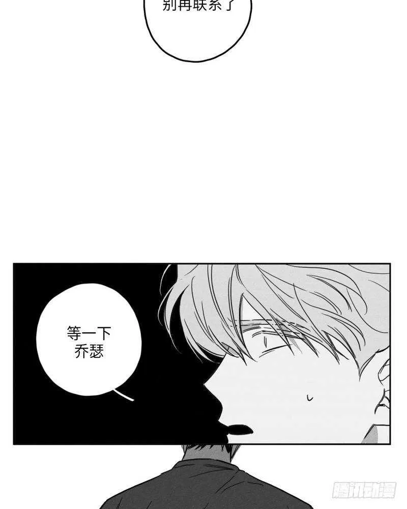 第25话 第54页