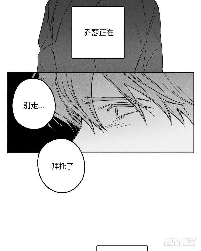 第25话 第55页