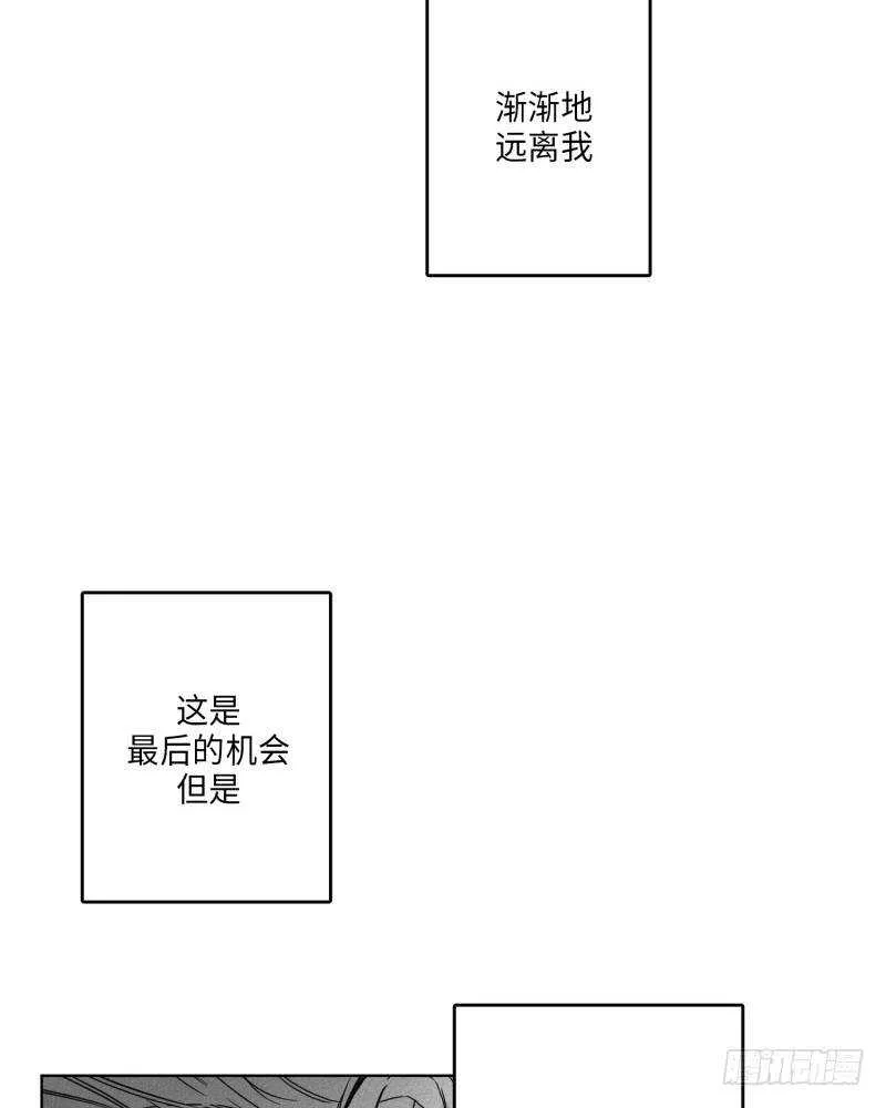 第25话 第56页