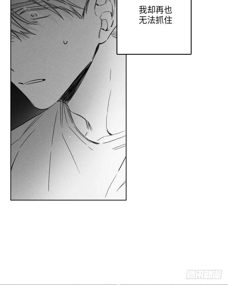 第25话 第57页