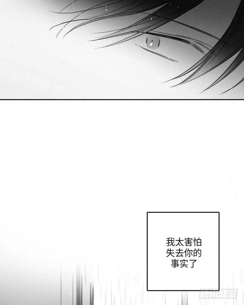 第25话 第63页