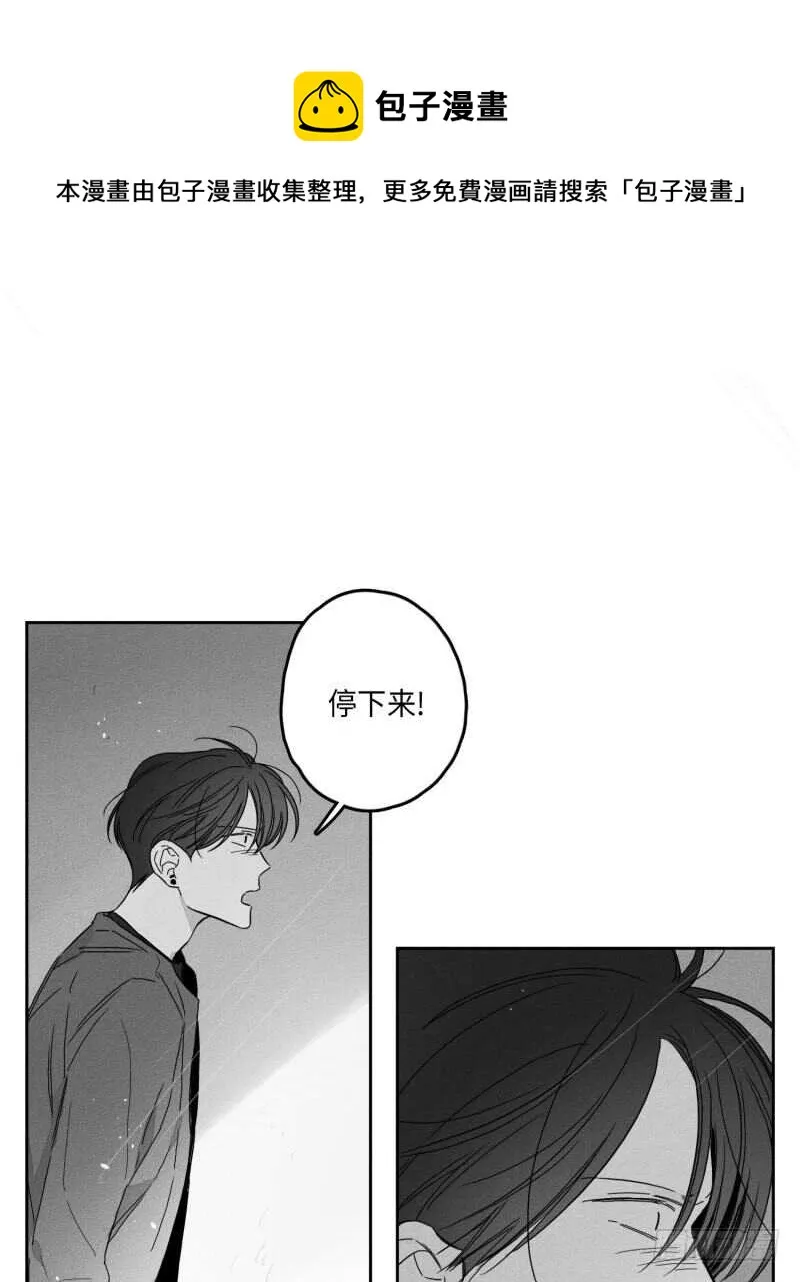 第25话 第67页