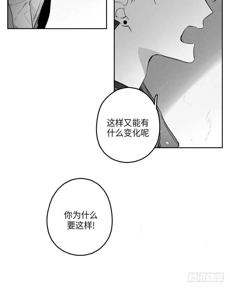 第25话 第68页