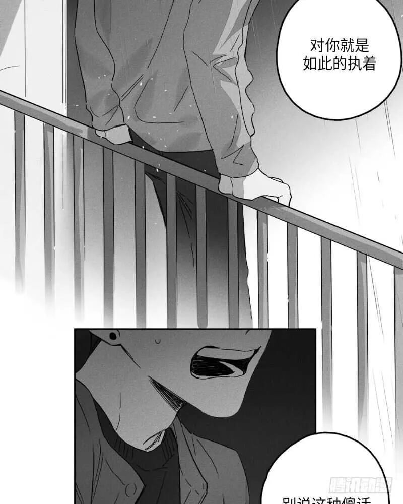 第25话 第70页