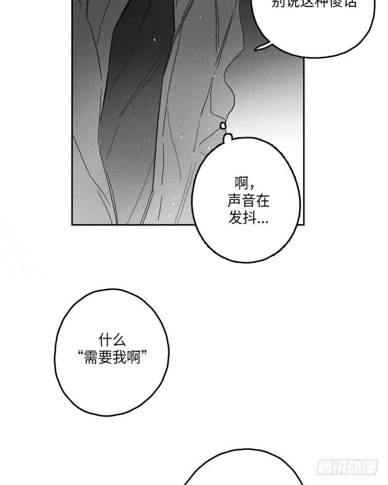 第25话 第71页