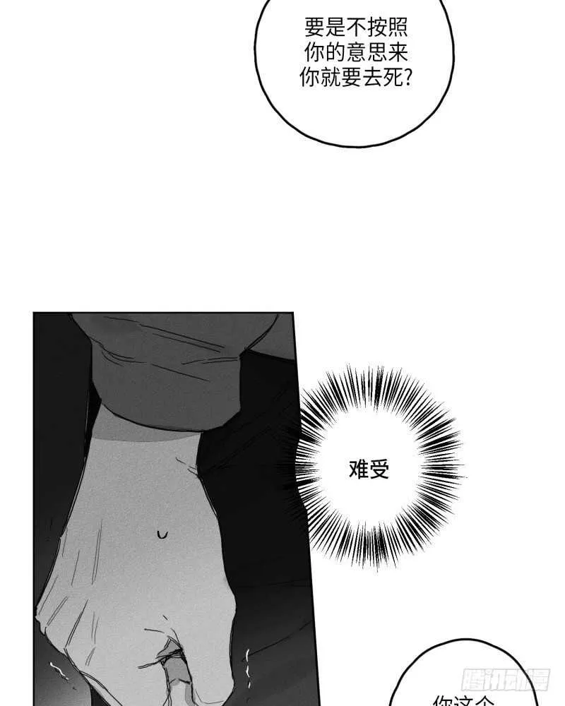 第25话 第72页