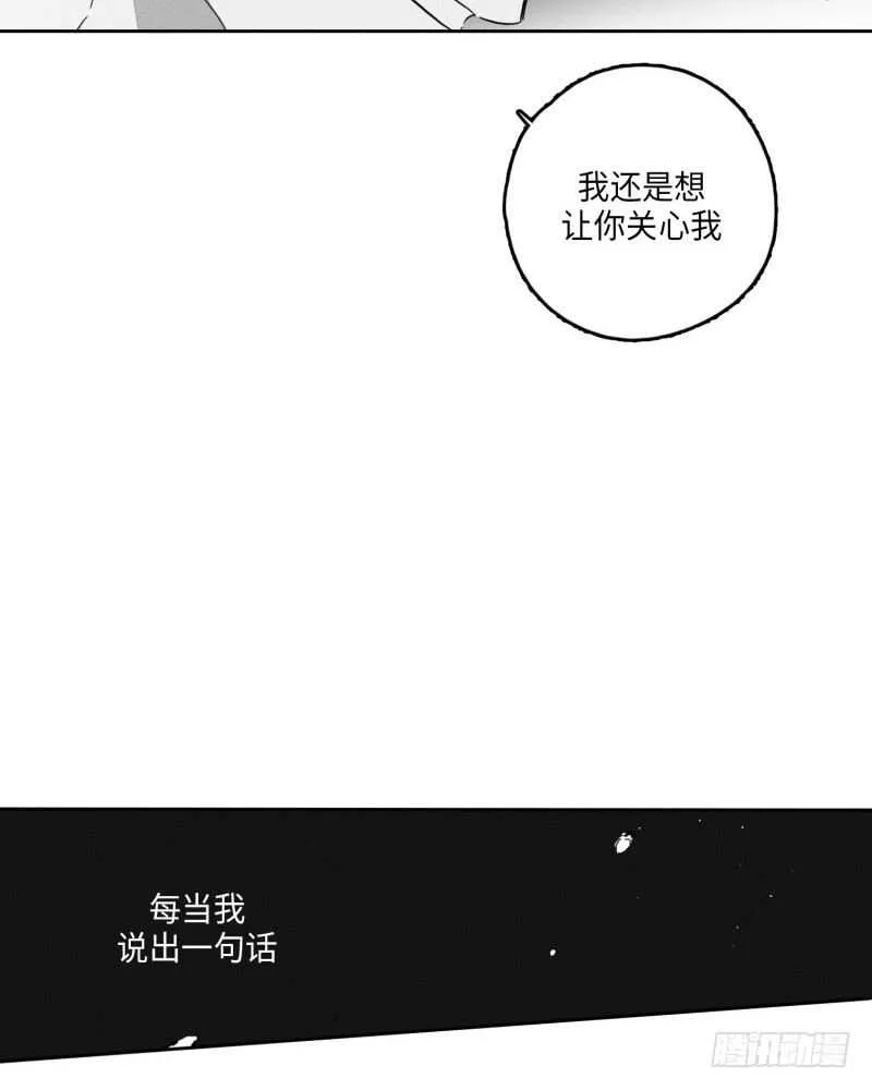 第25话 第74页