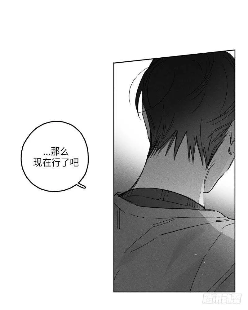 第25话 第75页
