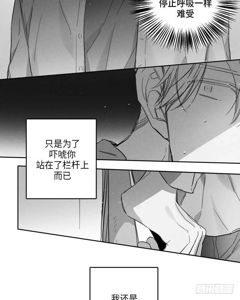 第25话 第79页