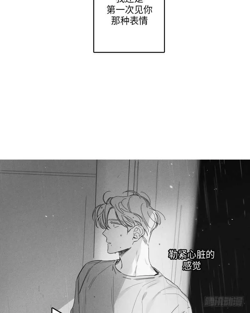 第25话 第80页