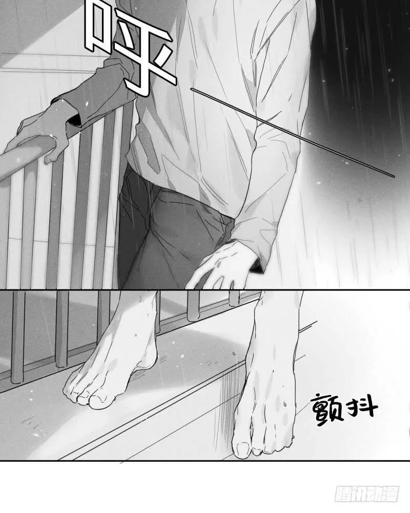 第25话 第81页