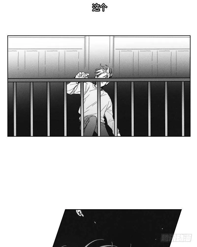 第25话 第82页
