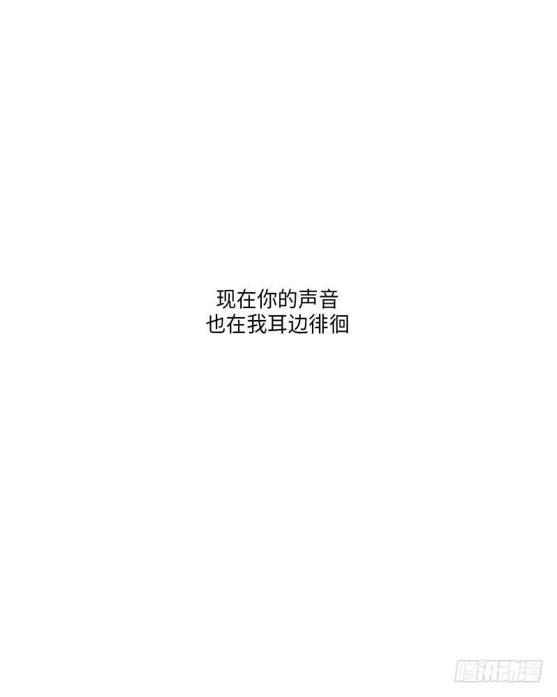 第25话 第86页