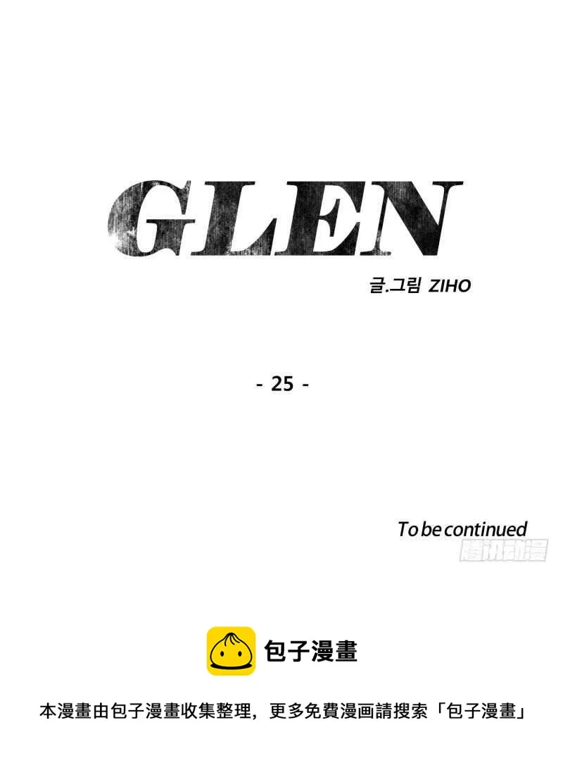 第25话 第87页