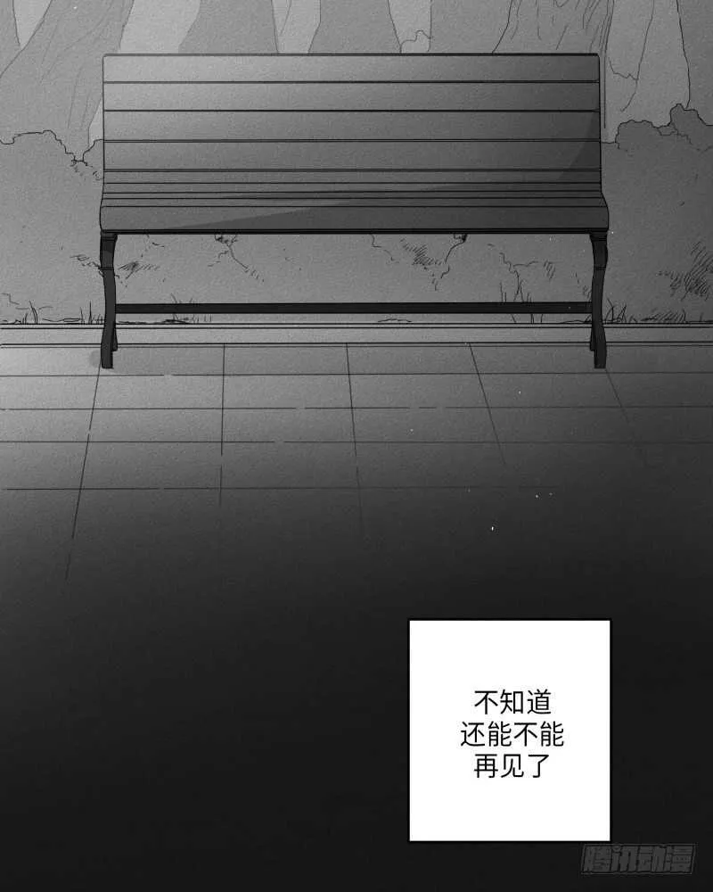 第24话 第1页