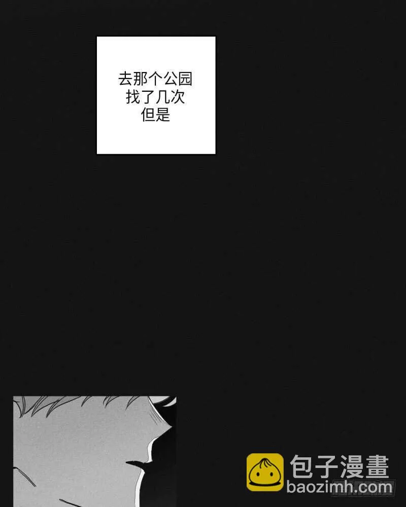 第24话 第2页