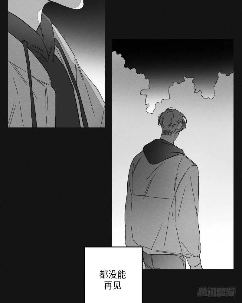 第24话 第3页