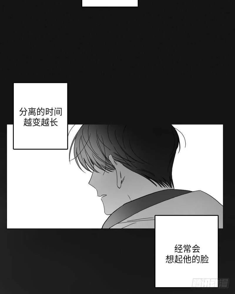 第24话 第4页