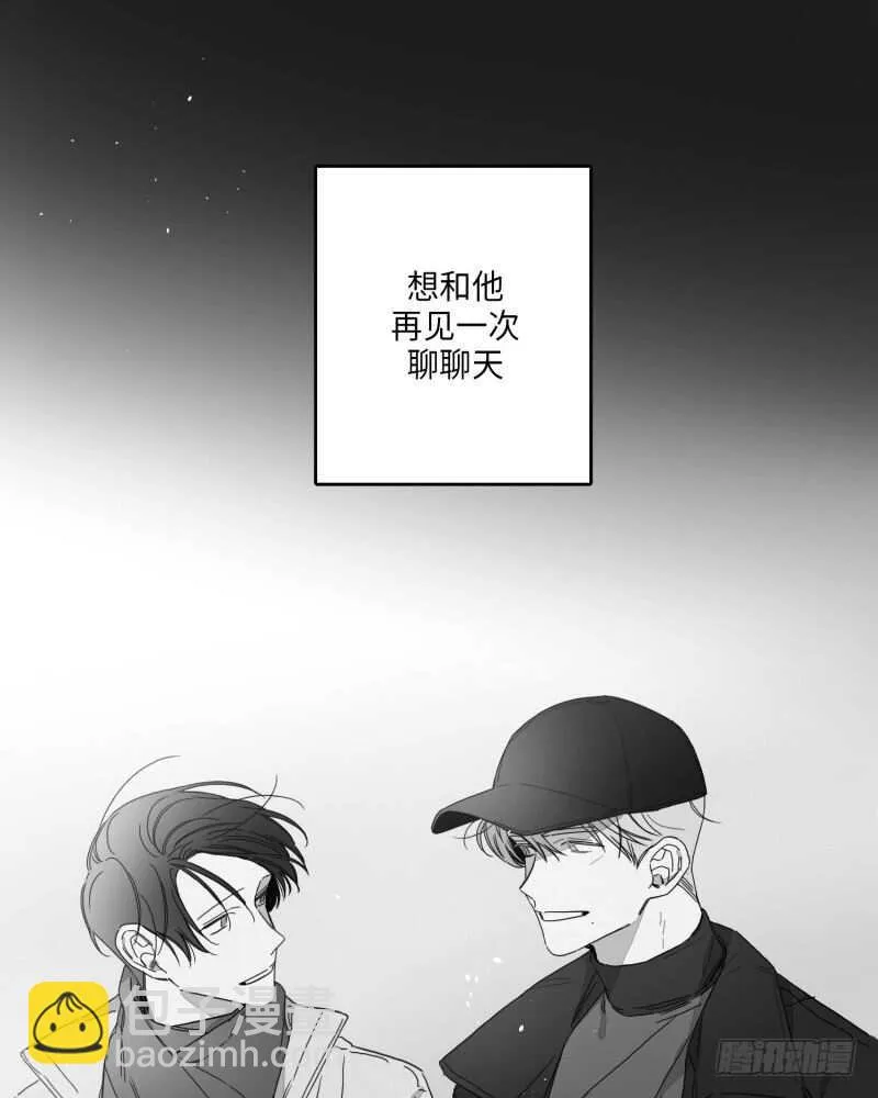 第24话 第5页