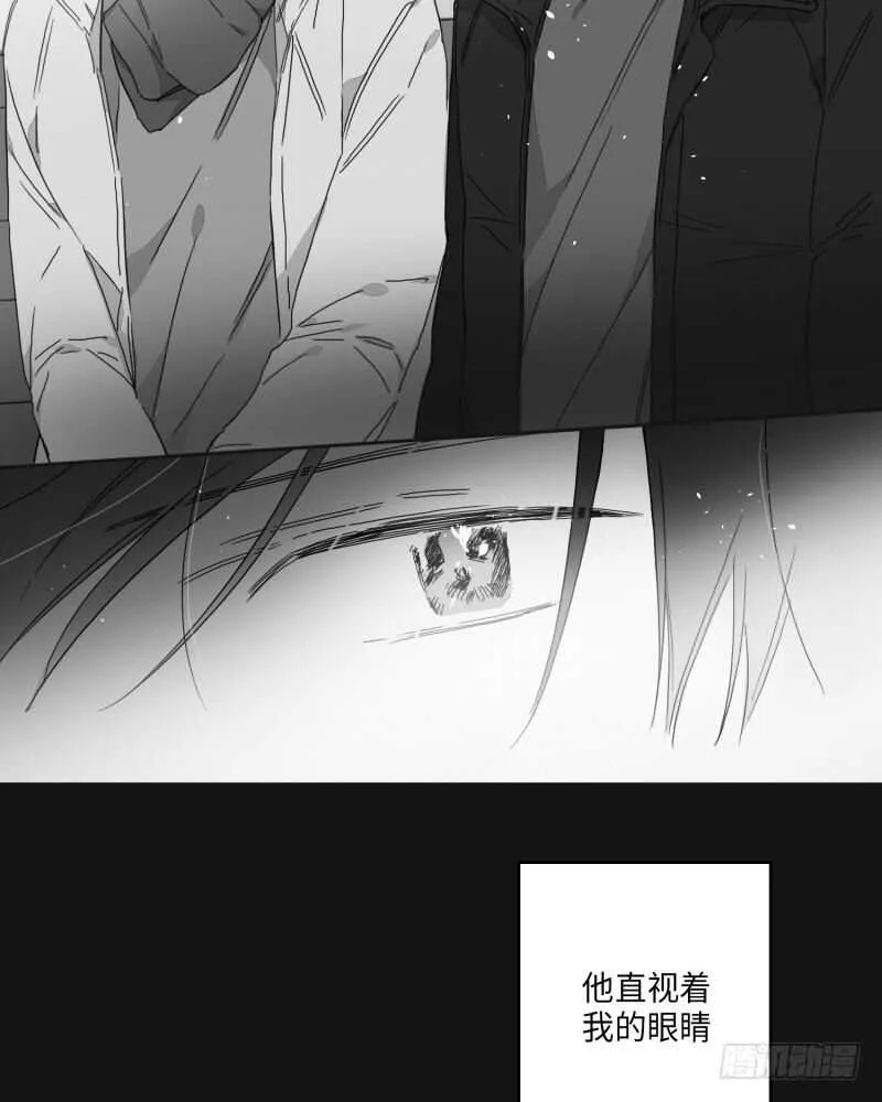 第24话 第6页
