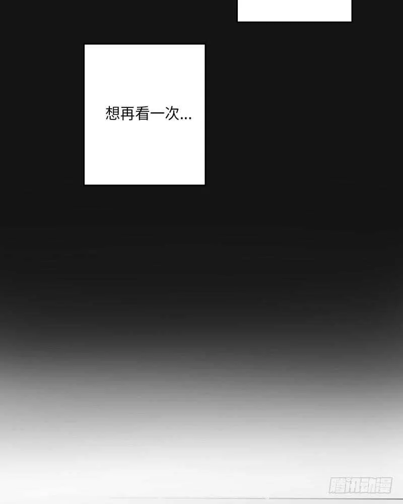 第24话 第7页