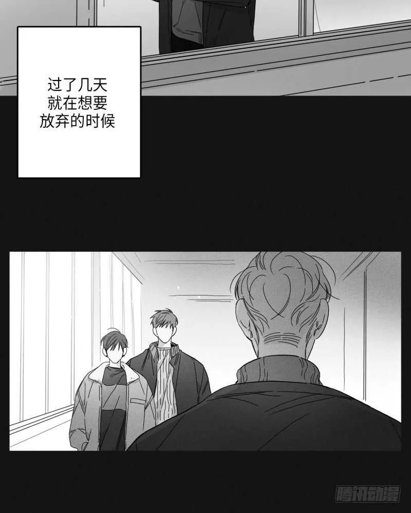第24话 第9页