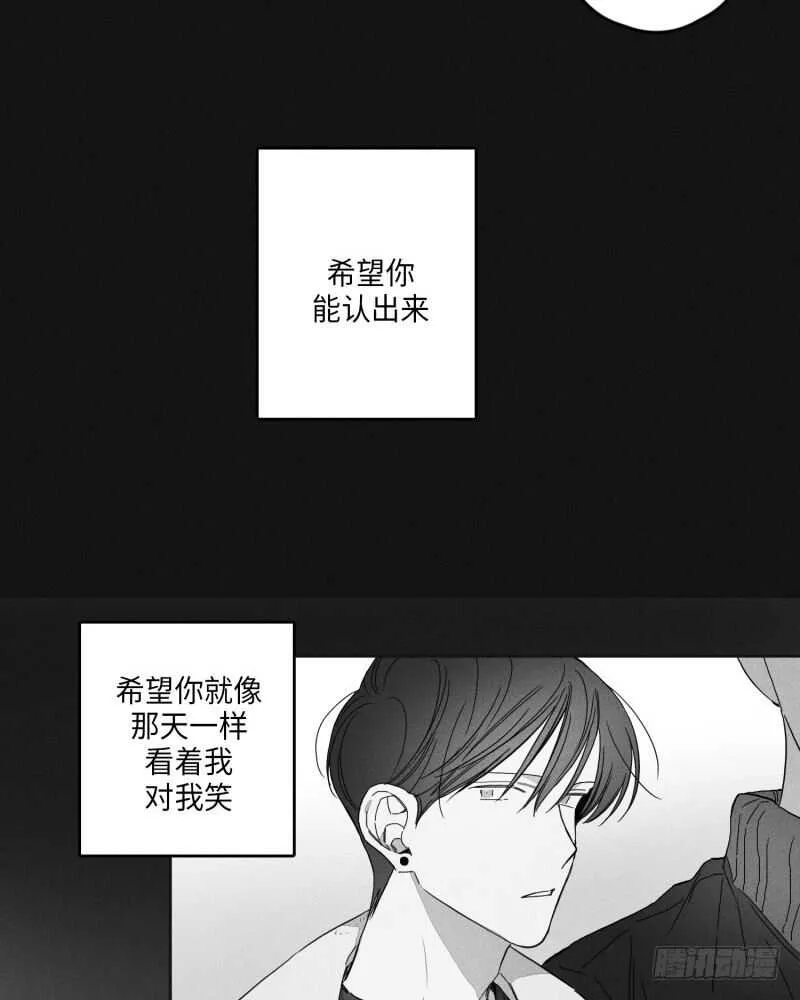 第24话 第13页