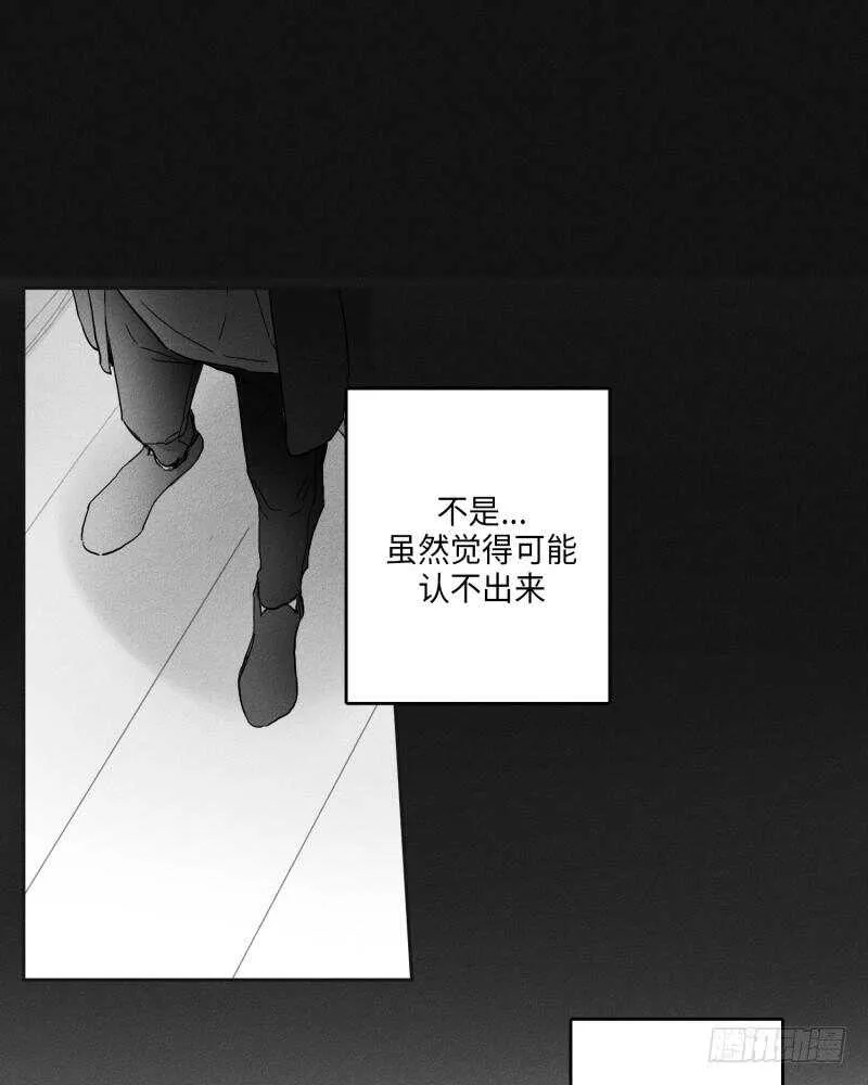 第24话 第17页