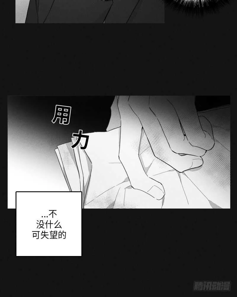 第24话 第21页