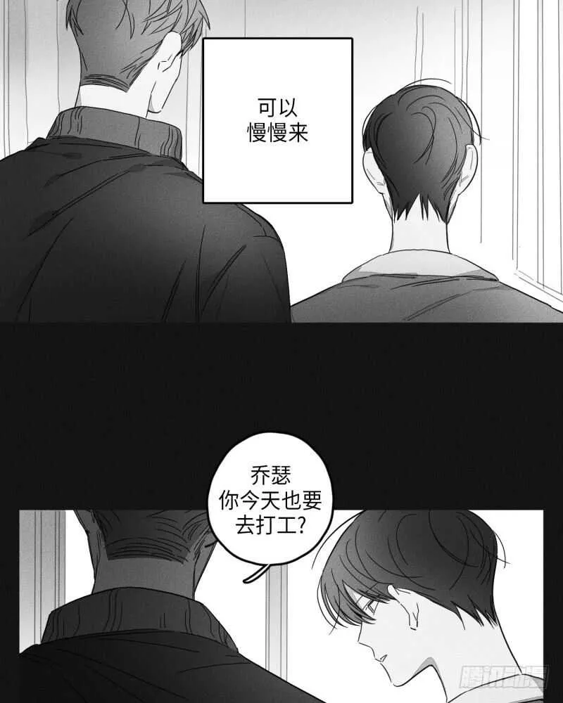 第24话 第23页