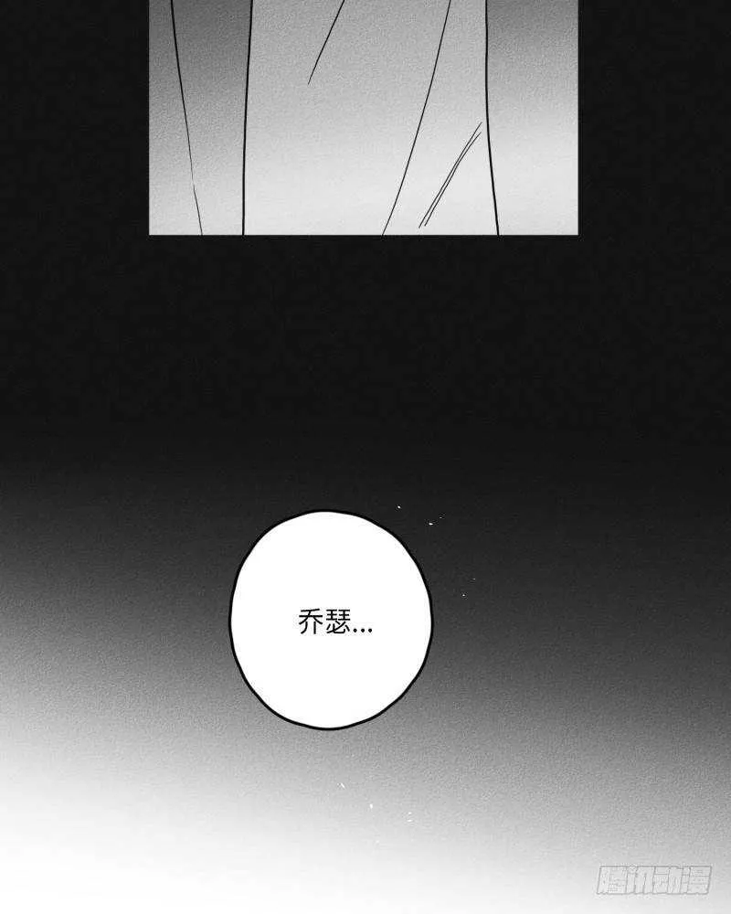 第24话 第25页