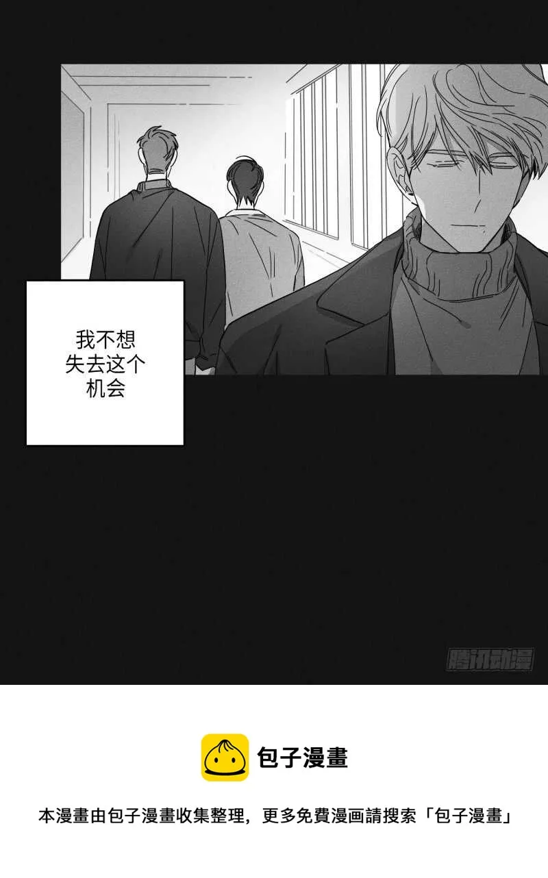 第24话 第29页