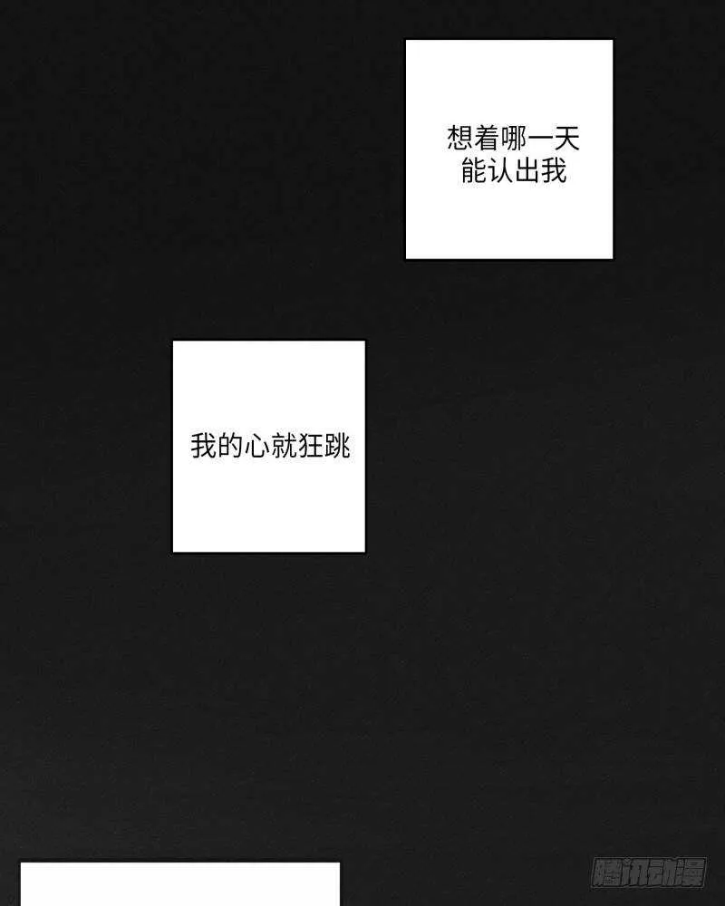 第24话 第35页