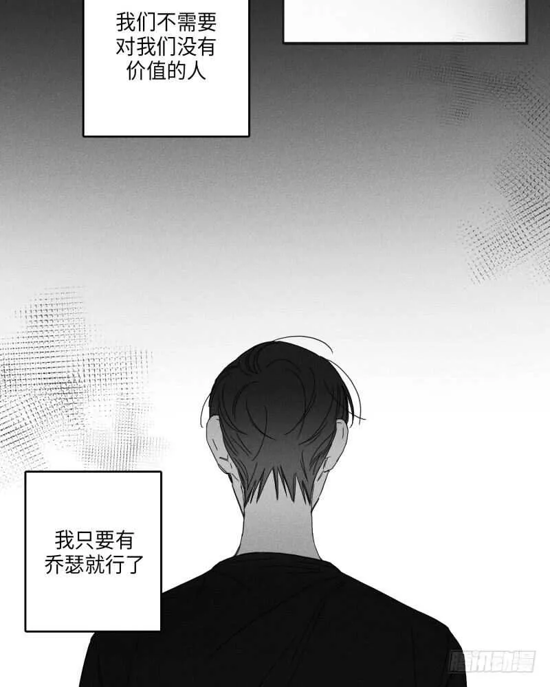 第24话 第37页