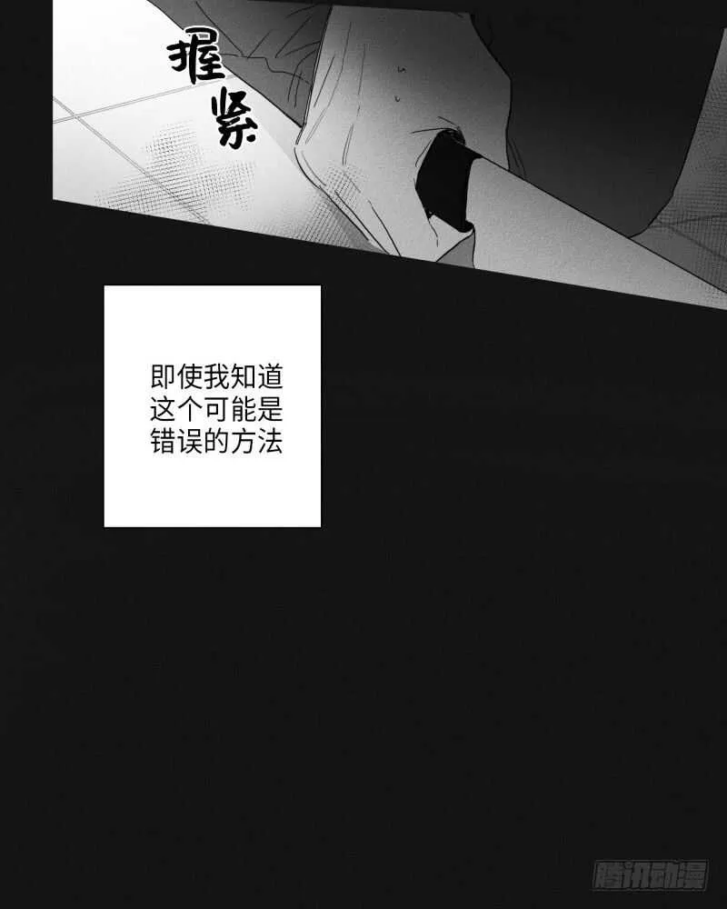第24话 第39页