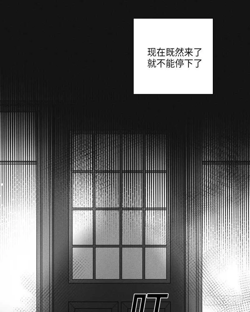 第24话 第40页