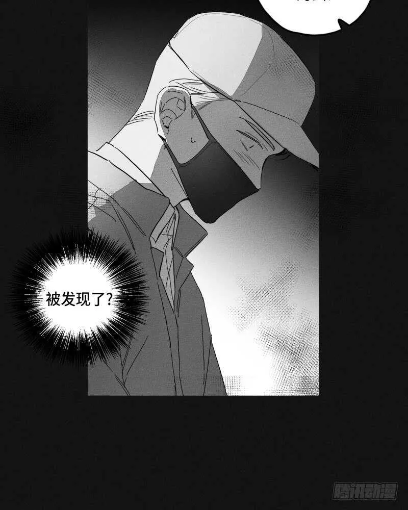 第24话 第44页
