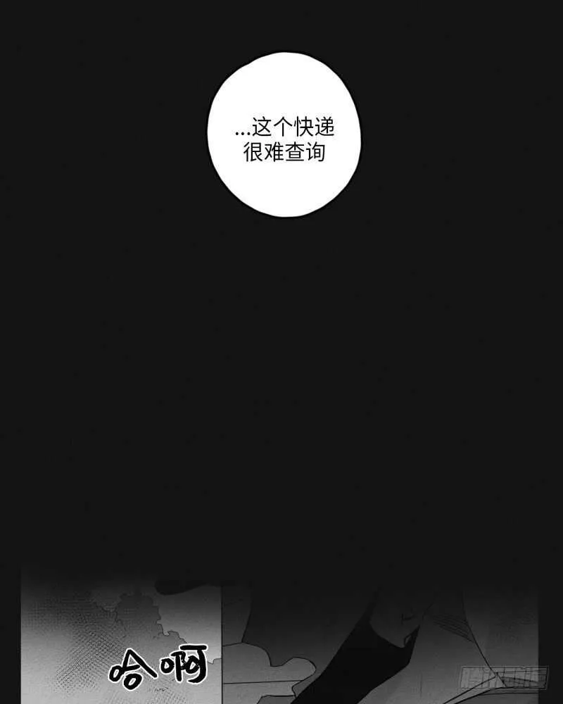 第24话 第45页