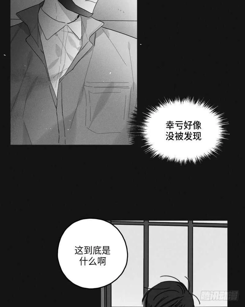第24话 第47页